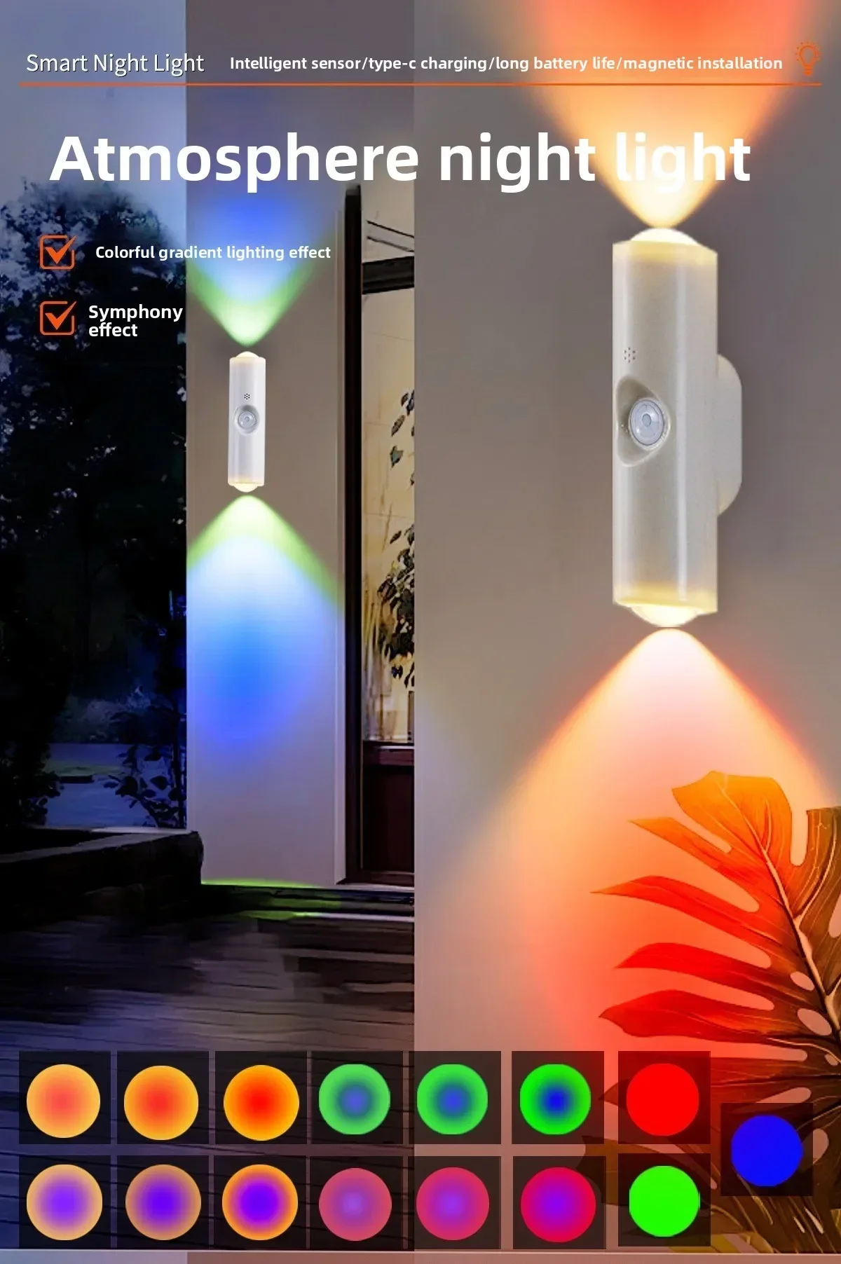 Motion sensor night light 7-color led toilet night light bedroom living room corridor double-headed wireless wall lamp magnetic - Image 9