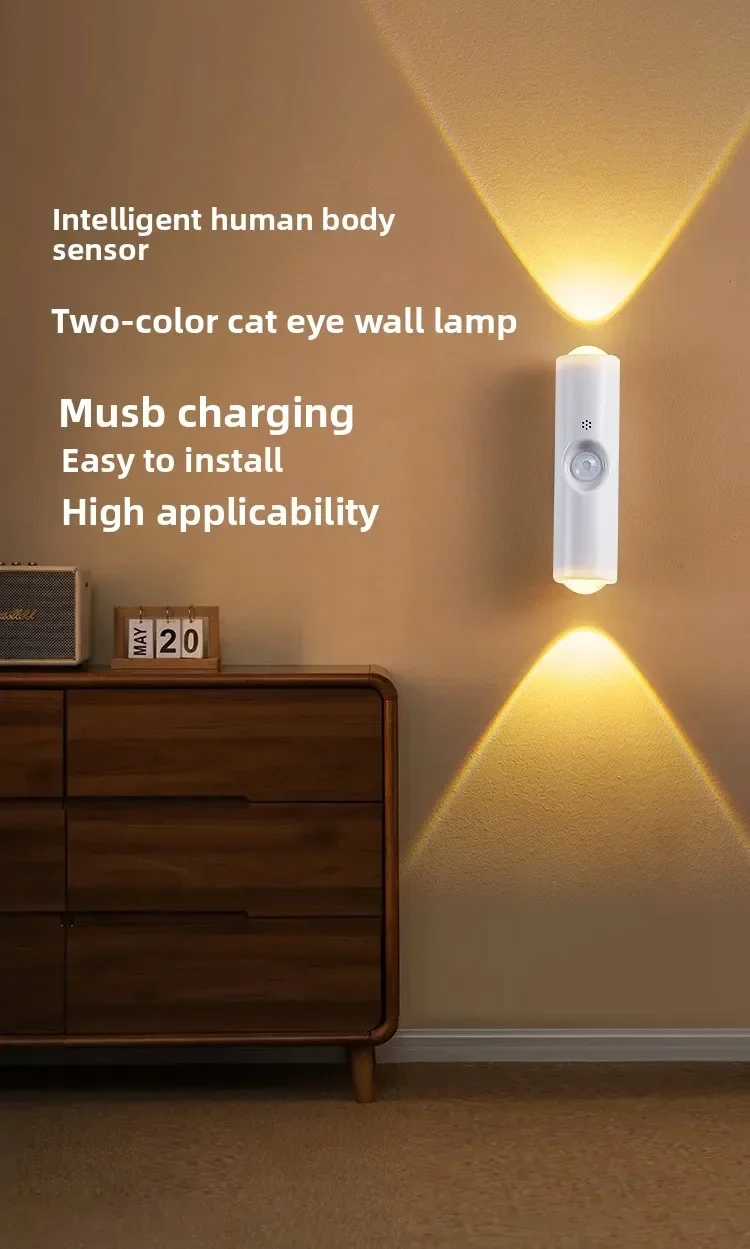 Motion sensor night light 7-color led toilet night light bedroom living room corridor double-headed wireless wall lamp magnetic - Image 18