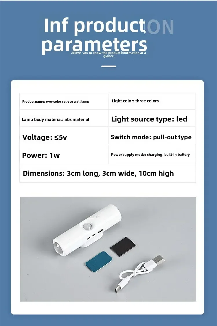 Motion sensor night light 7-color led toilet night light bedroom living room corridor double-headed wireless wall lamp magnetic - Image 24